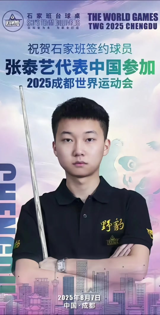 让无数人感 让无数人感