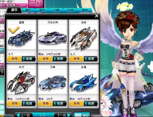 常规赛以7 常规赛以7