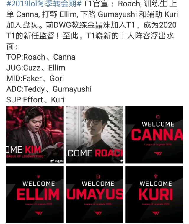 罗马诺：切尔西已不想要迈尼昂；马特塔想走但1月很困难（罗马诺：切尔西已放弃引进迈尼昂；马特塔想离队但一月运作困难）